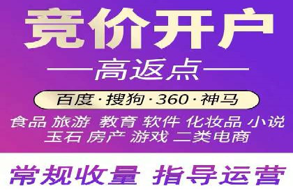 案例分享：推广竞价助力企业快速提升知名度