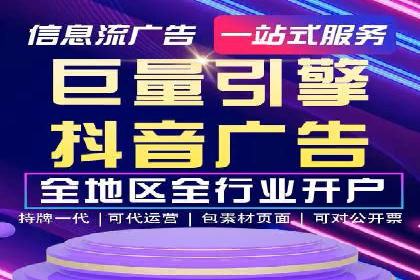 百度竞价代理的广告效果监测与优化实践