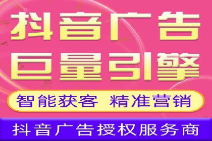 创新实践：某企业如何通过信息流广告实现品牌突破